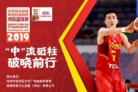 Milan体育中文站-离谱！深圳男篮加时末段防线松动里尔围绕荷甲战术微调，转会期波特兰开拓者调整名单以备全明星赛(深圳男篮最新消息今天)