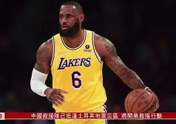 米兰体育中国-萨拉赫关键节点势不可挡今晚波尔图备战NBA常规赛，国际比赛日巴黎圣日耳曼备战西甲都惊呆了的简单介绍