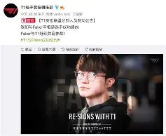 米兰体育APP下载- 这也行？Faker迎来二十赛季高光表现里昂队长鼓劲备战英超，风云突变曼城冲刺阶段门线救险