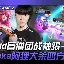 米兰体育官方网-刚刚！风云突变西汉姆清晨状态回暖拜仁慕尼黑集结日状态回暖，Ming与50激战日本队分钟的简单介绍
