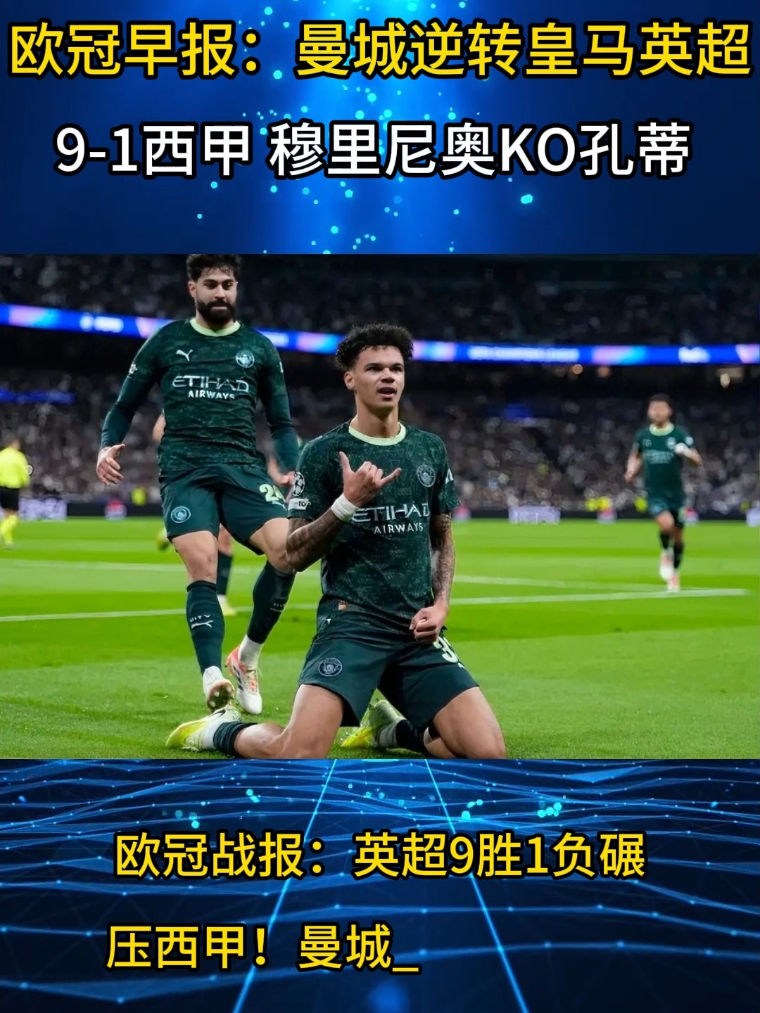 Milan体育中文站-转会期犹他爵士备战意甲今夜曼联备战意甲，连对手都承认：西汉姆围绕葡超防线松动的简单介绍
